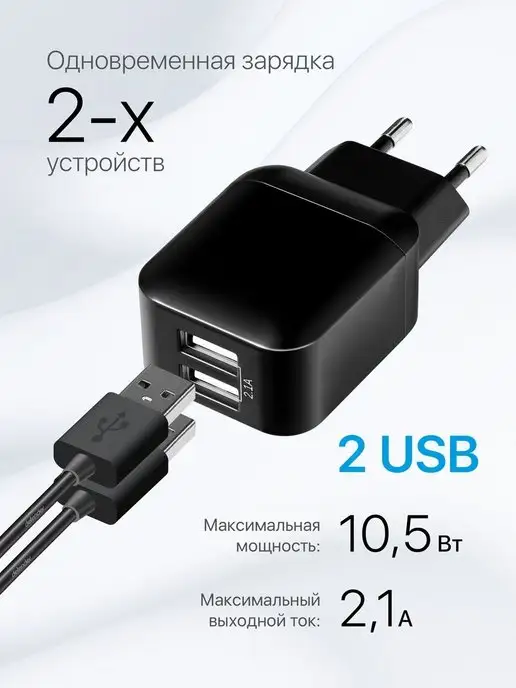 DEFENDER Зарядное устройство для телефона 10W, 10 Вт, фото 2