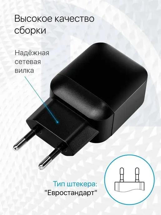DEFENDER Зарядное устройство для телефона 10W, 10 Вт, фото 3