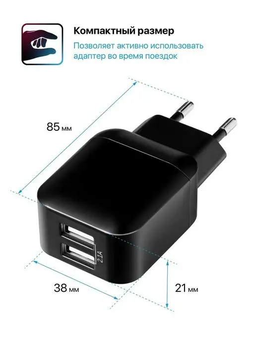 DEFENDER Зарядное устройство для телефона 10W, 10 Вт, фото 5