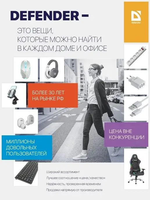 DEFENDER Зарядное устройство для телефона 10W, 10 Вт, фото 6