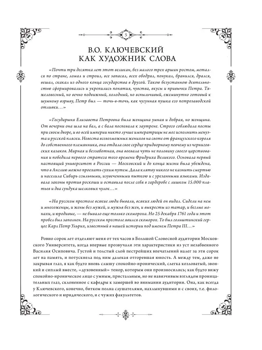 Читать книгу: «Муж и жена – одна сатана (анекдоты про измену, изменников и изменниц)»