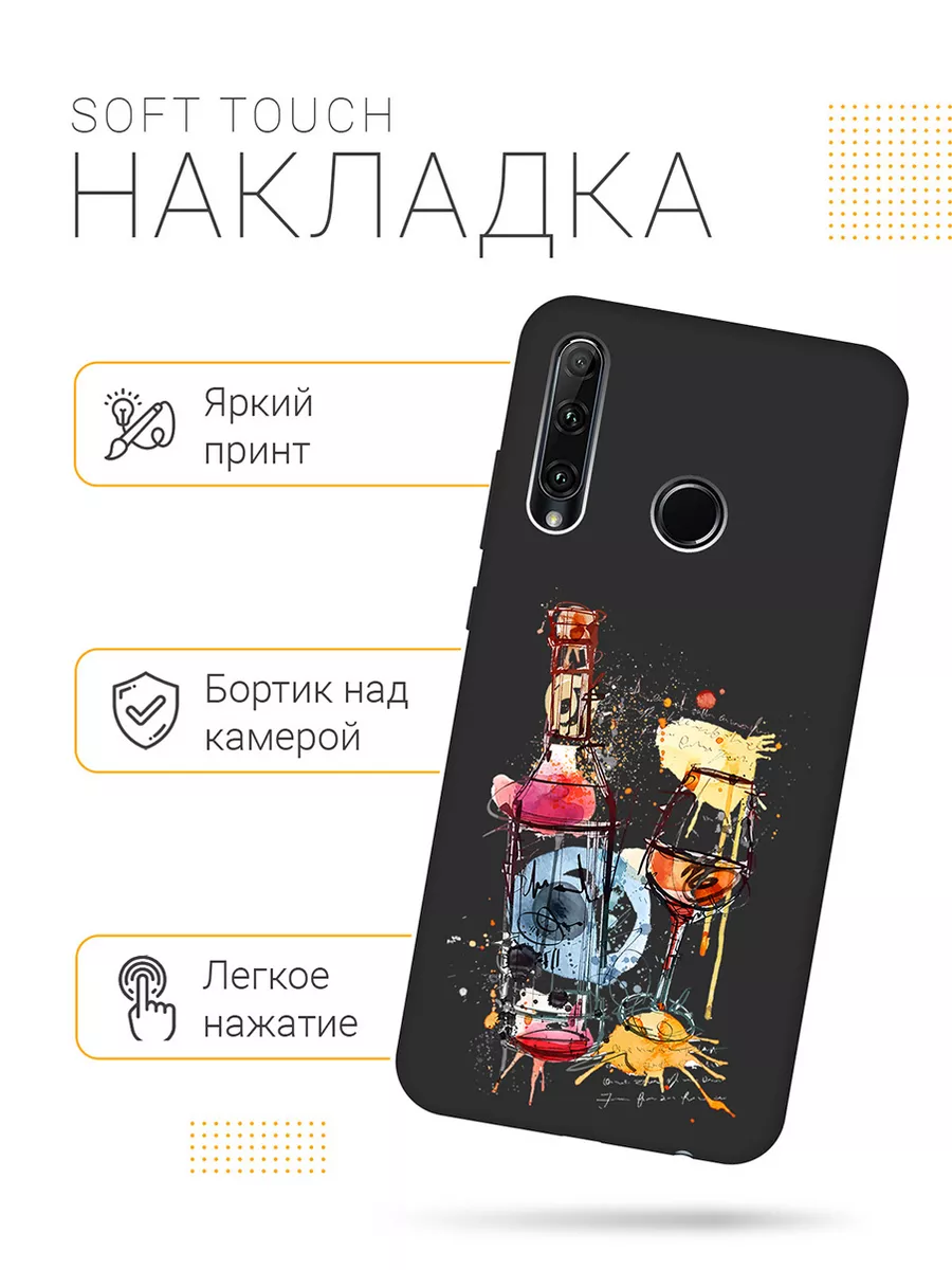 Чехол на Honor 10i, 20e GOSSO CASES 8417097 купить за 365 ₽ в  интернет-магазине Wildberries