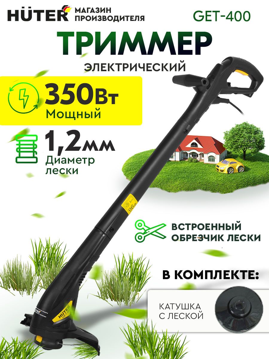 Электрический триммер get rs52 huter