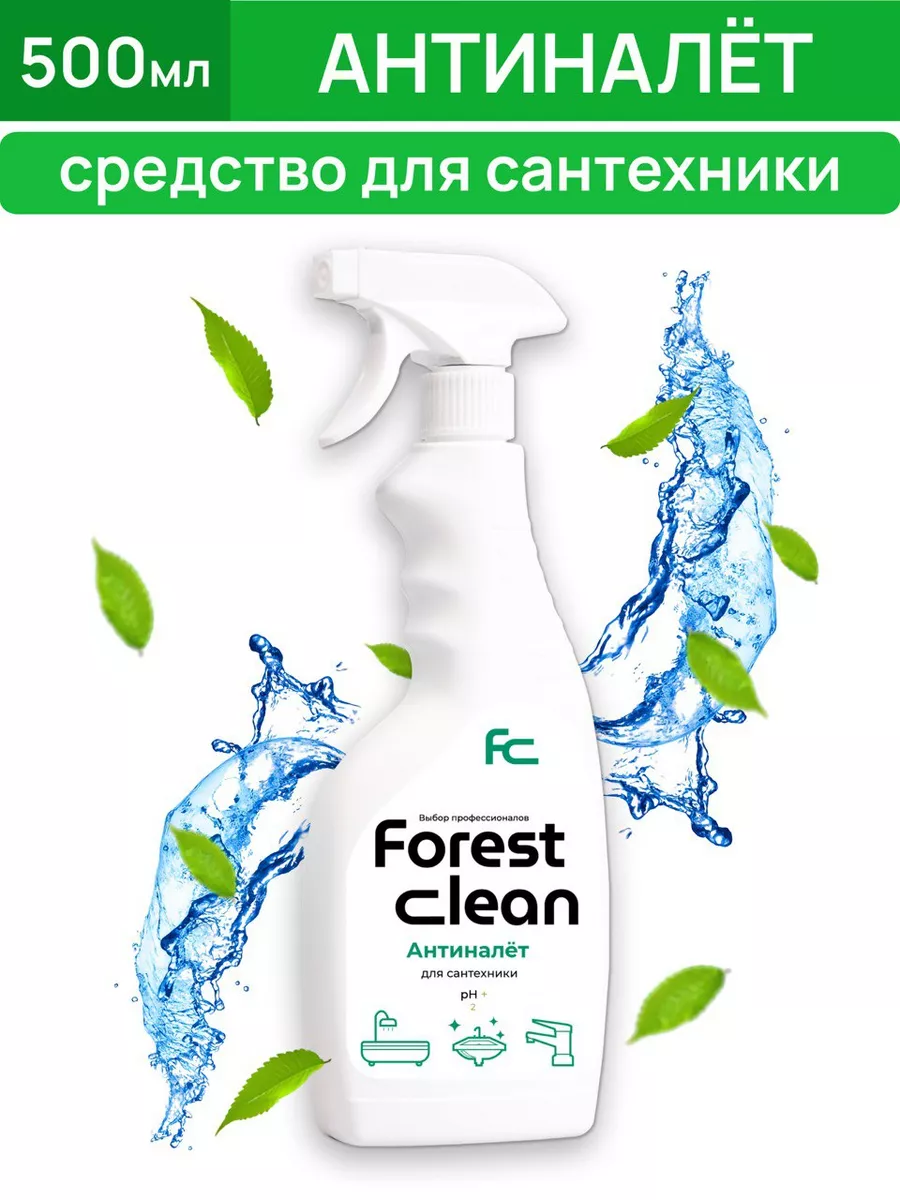 Чистящее средство для ванн и сантехники 500 мл Forest clean 8419507 купить  в интернет-магазине Wildberries