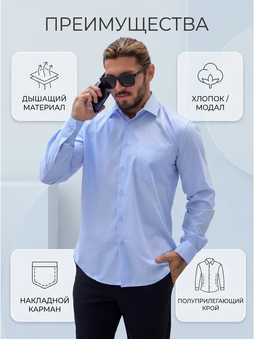 Brostem Рубашка с длинным рукавом голубая с карманом, голубой, фото 6
