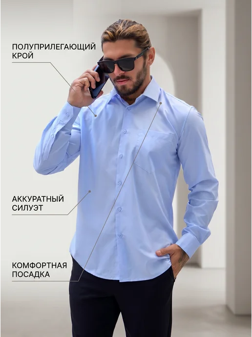 Brostem Рубашка с длинным рукавом голубая с карманом, голубой, фото 8
