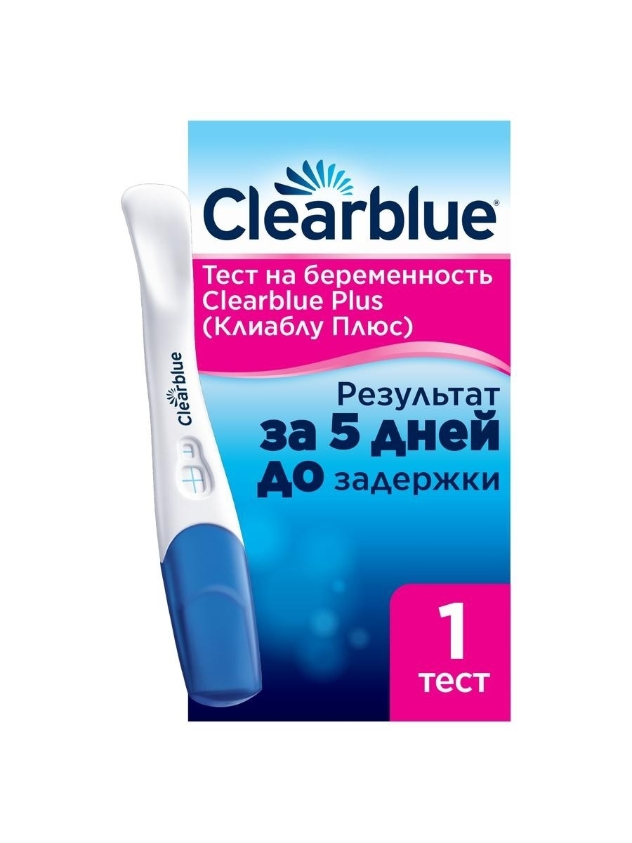 Тест на беременность Clearblue Plus, результат за 5 дней дозадержки  менструации, 1 тест Clearblue 8420909 купить за 209 ₽ в интернет-магазине  Wildberries