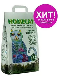 Наполнитель древесный 3кг 9л Homecat 8421401 купить за 143 ₽ в интернет-магазине Wildberries