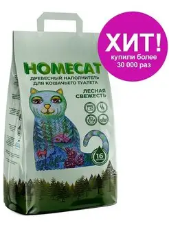 Наполнитель древесный 16л 5,3кг Homecat 8421402 купить за 255 ₽ в интернет-магазине Wildberries