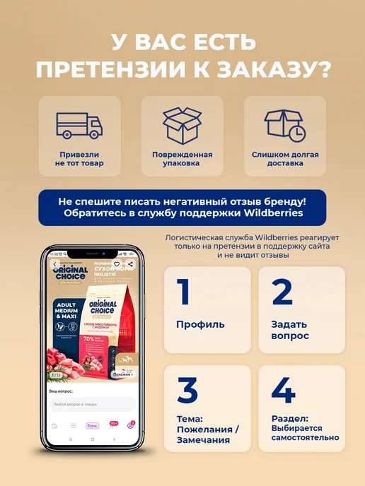 Homecat Когтеточка для кошки картонная с мятой, 48х25х8 см, 25x8 см, фото 7