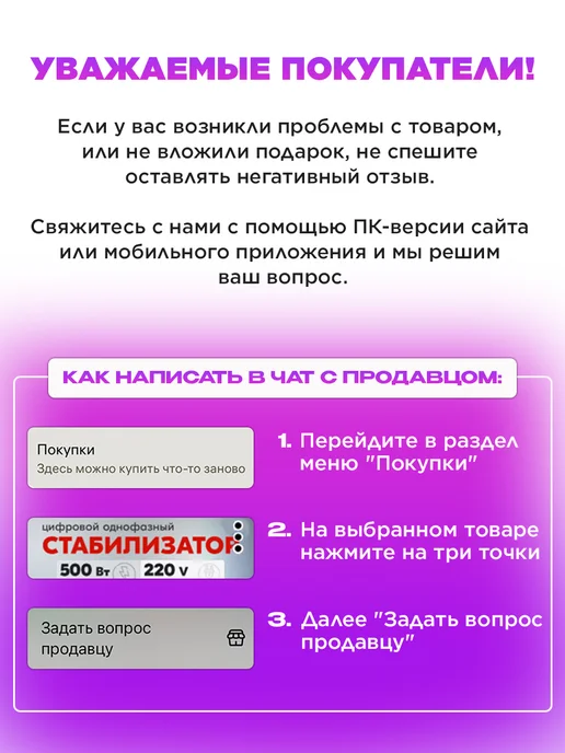 РЕСАНТА Стабилизатор напряжения с розеткой С1500, вариант, фото 8