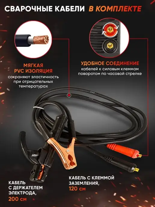 РЕСАНТА Сварочный аппарат инверторный САИ 250К, черный, фото 2