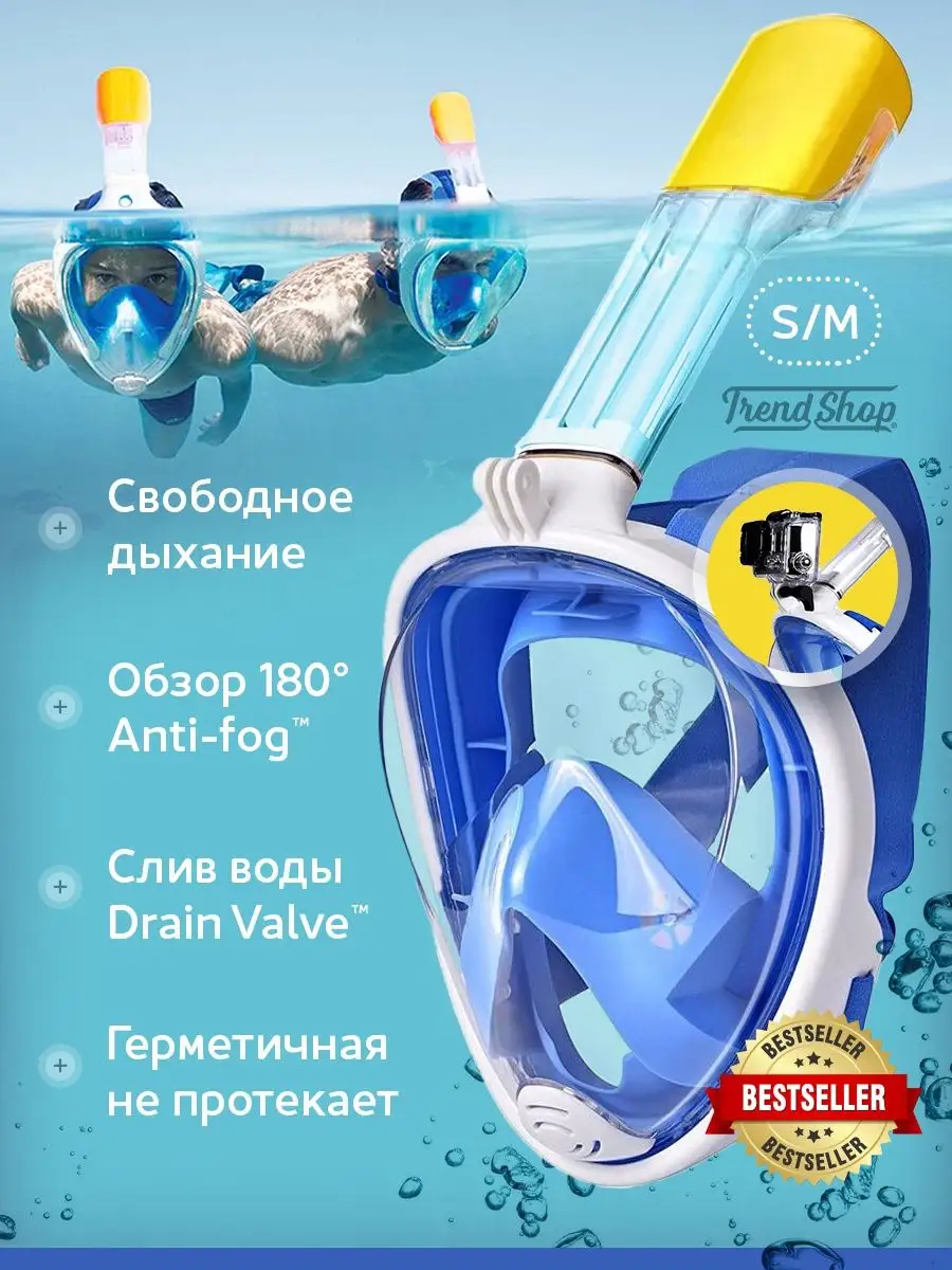 МАСКА для снорклинга Easybreath для ДЕТЕЙ 6–10 лет SUBEA апельсин | resses.ru