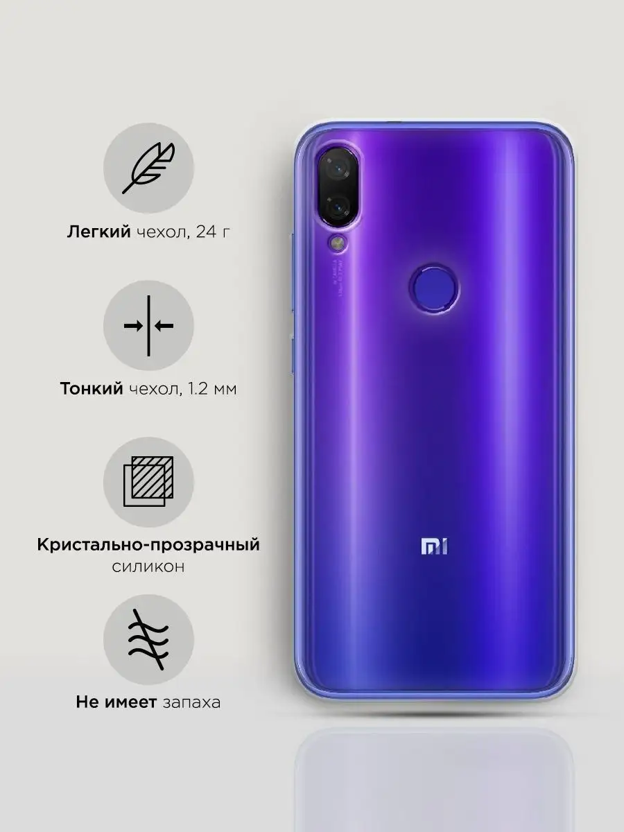 Чехол на Xiaomi Mi Play / Сяоми Ми Плей Xiaomi 8425602 купить в  интернет-магазине Wildberries