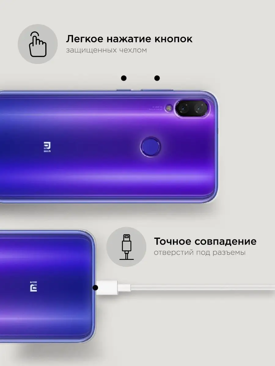 Чехол на Xiaomi Mi Play / Сяоми Ми Плей Xiaomi 8425602 купить в  интернет-магазине Wildberries