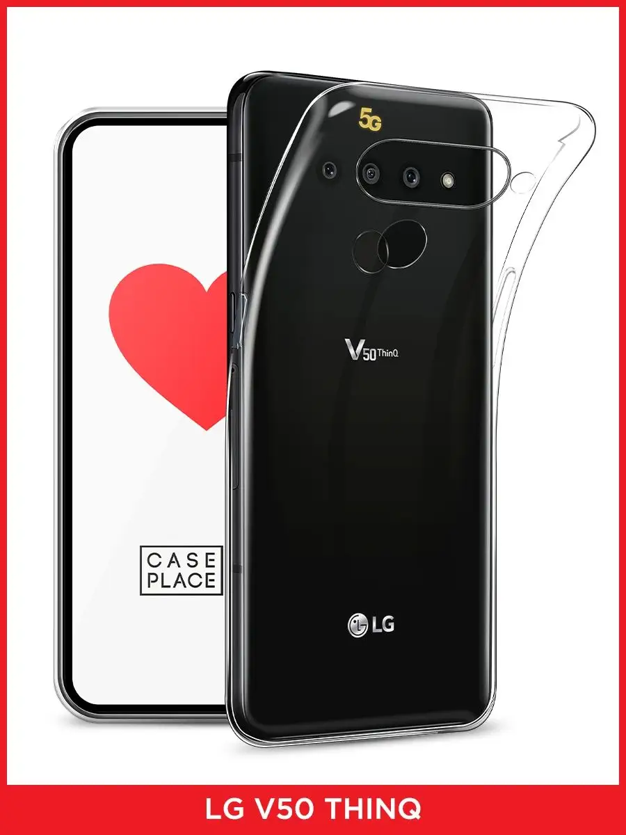 Чехол на LG V50 ThinQ / Лджи V50 ThinQ LG 8425604 купить в  интернет-магазине Wildberries