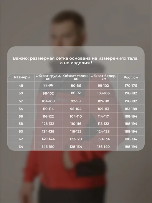 Relay Спортивный костюм мужской без утепления, синий, фото 7