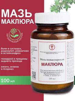 Псориаз. Маклюра настойка (растирка)