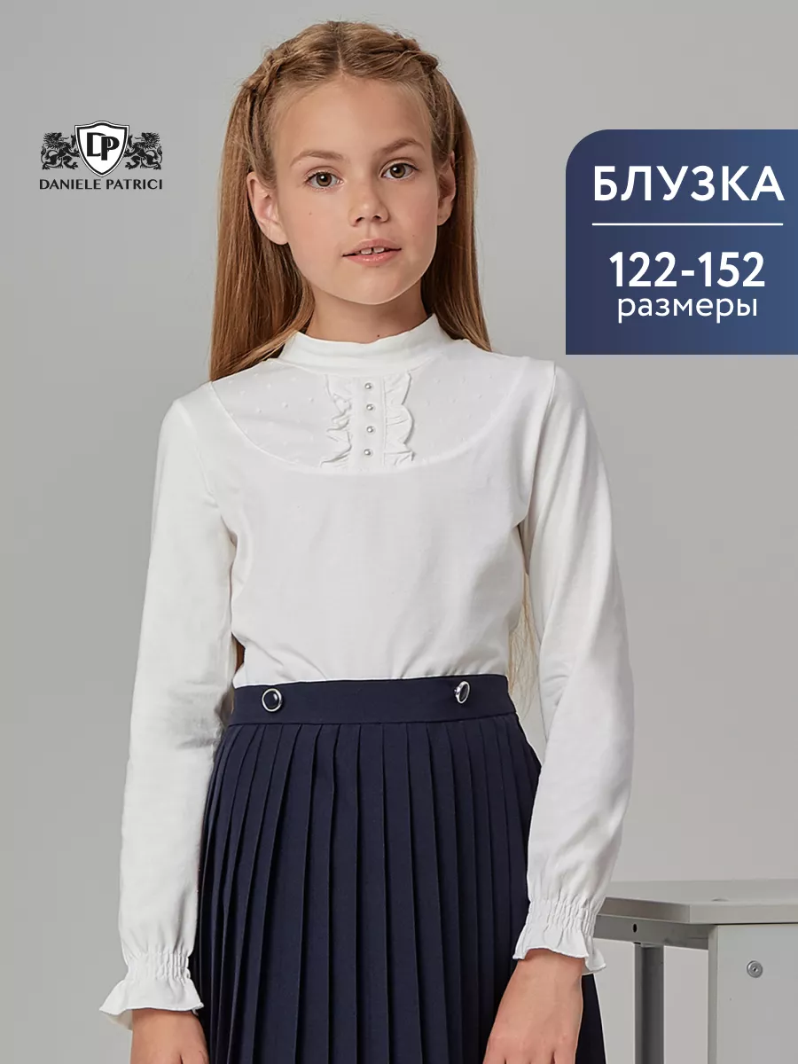Школьницы цопэ 