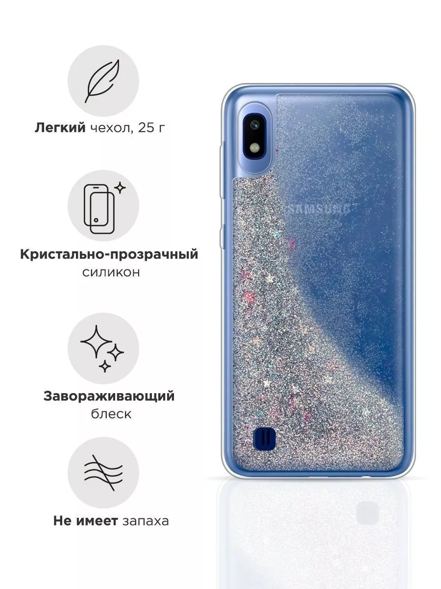 Чехол на Samsung A10 Case Place 8438620 купить в интернет-магазине  Wildberries