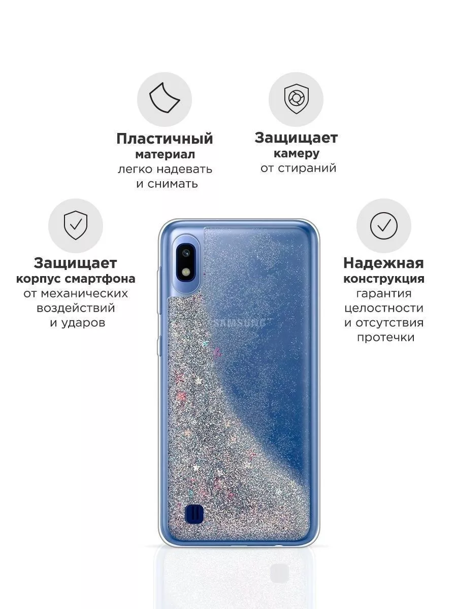 Чехол на Samsung A10 Case Place 8438620 купить в интернет-магазине  Wildberries