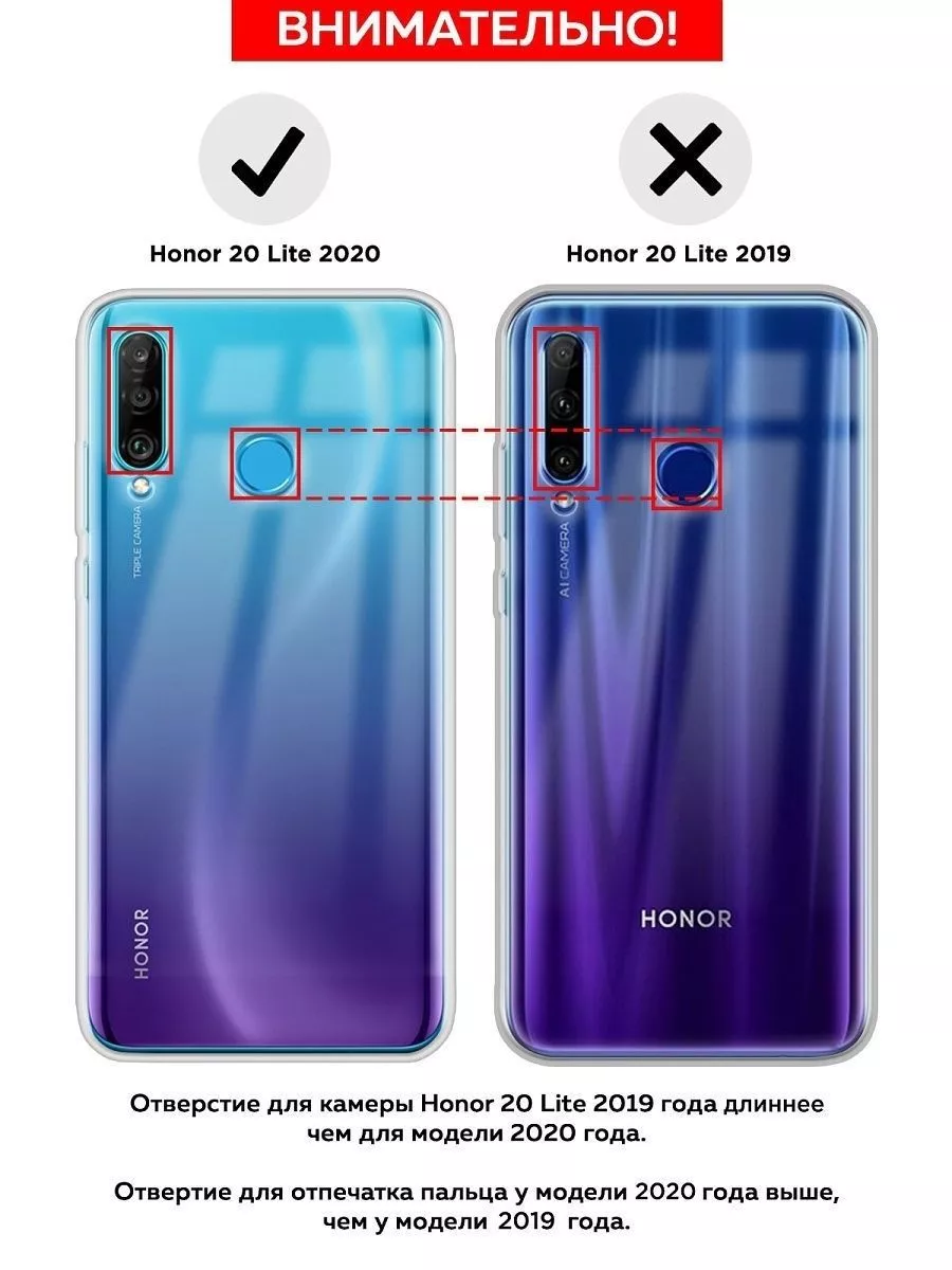 Чехол на Huawei P30 lite / Honor 20S Case Place 8438625 купить за 319 ₽ в  интернет-магазине Wildberries