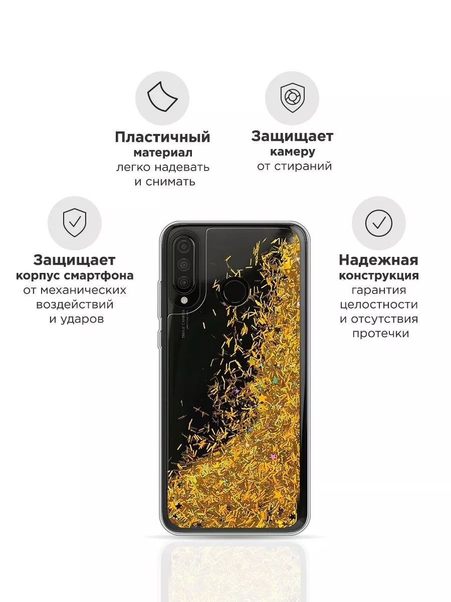 Чехол на Huawei P30 lite / Honor 20S Case Place 8438625 купить за 319 ? в  интернет-магазине Wildberries