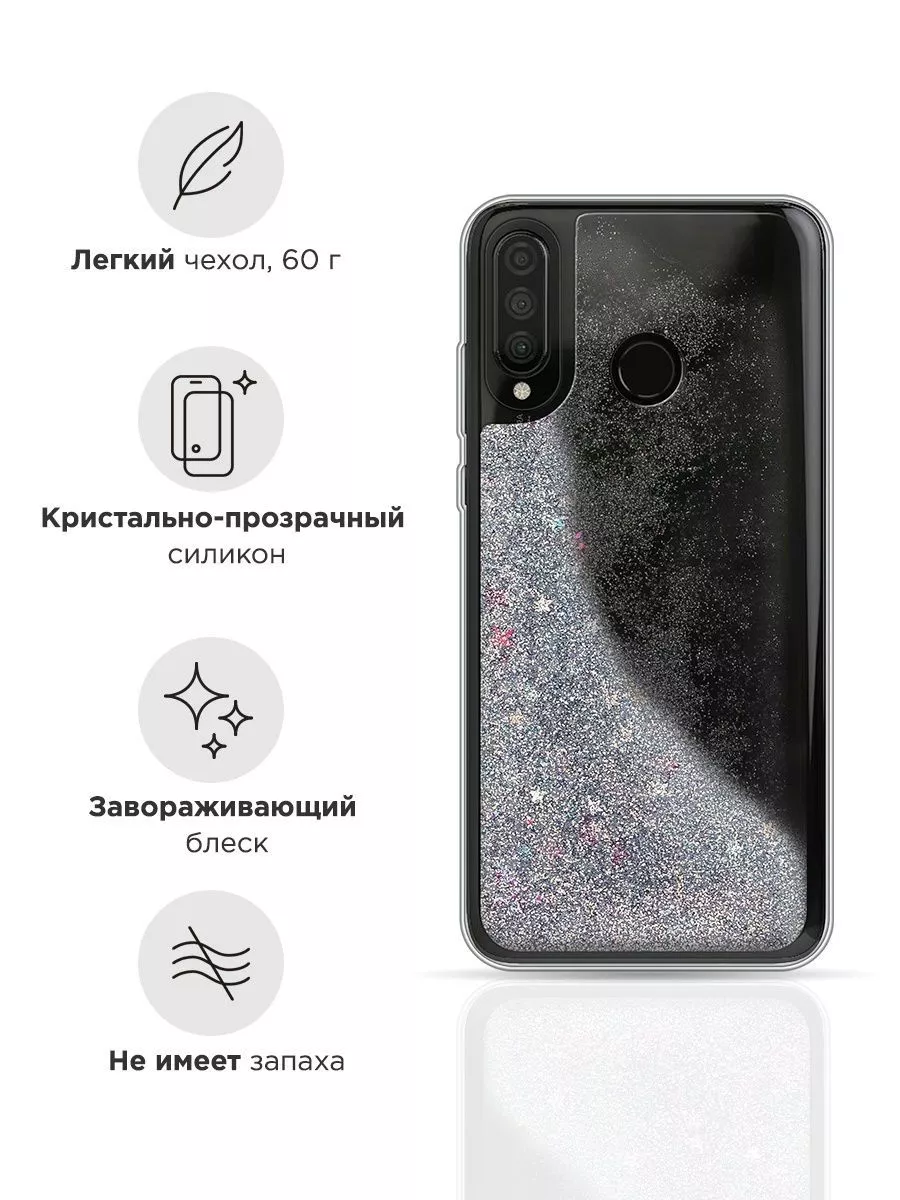 Чехол на Huawei P30 lite / Honor 20S Case Place 8438626 купить за 299 ₽ в  интернет-магазине Wildberries