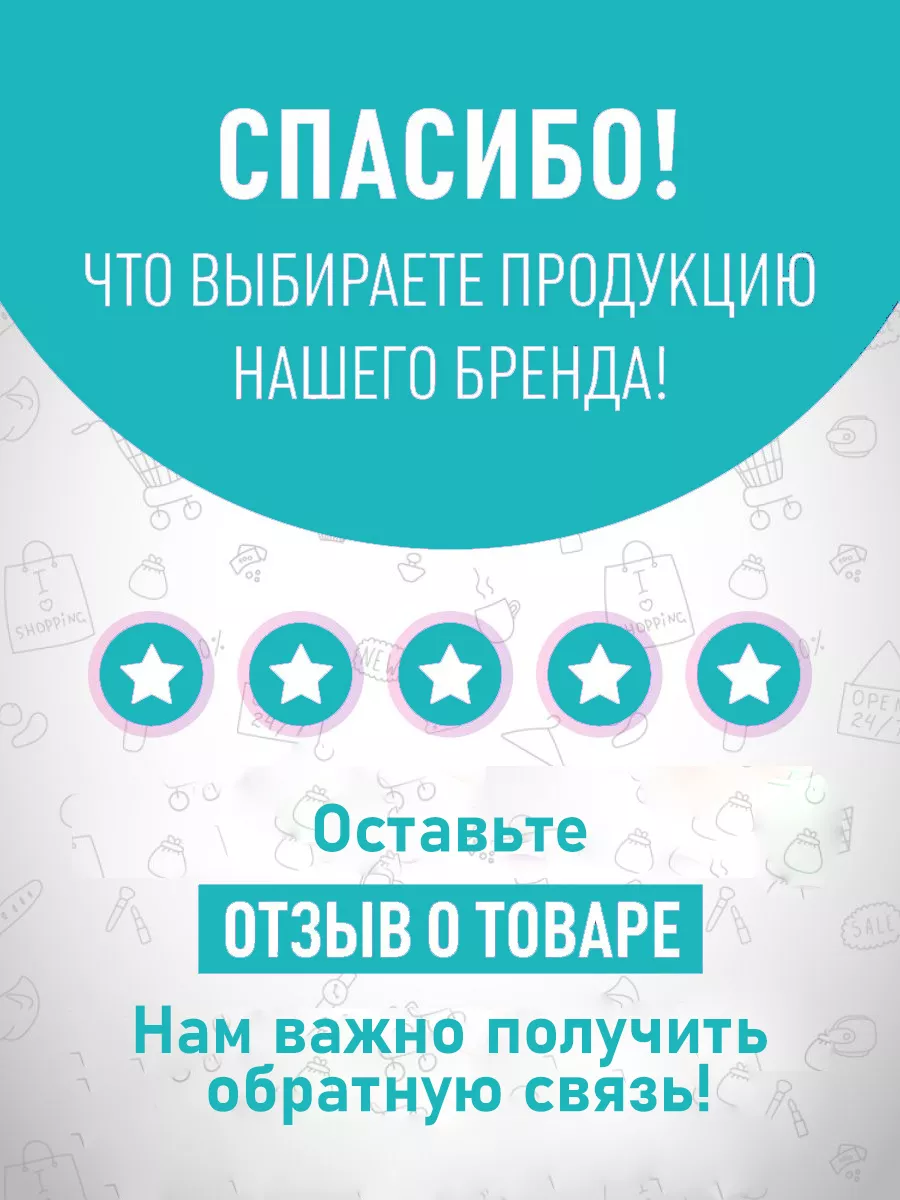 Полоска для депиляции 100 штук Чистовье 8439429 купить за 253 ₽ в  интернет-магазине Wildberries