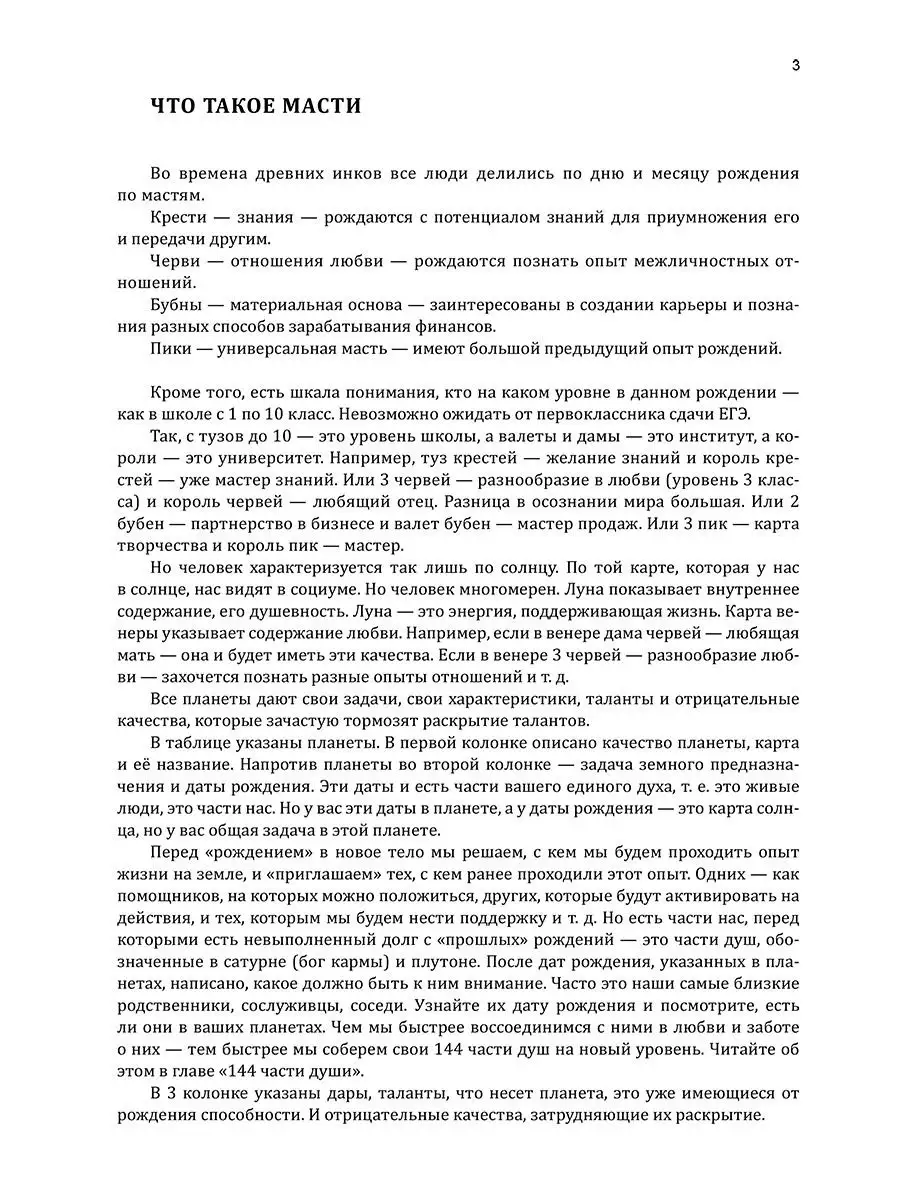 Студентка повелась на пикапера и отдалась в ванной комнате за деньги