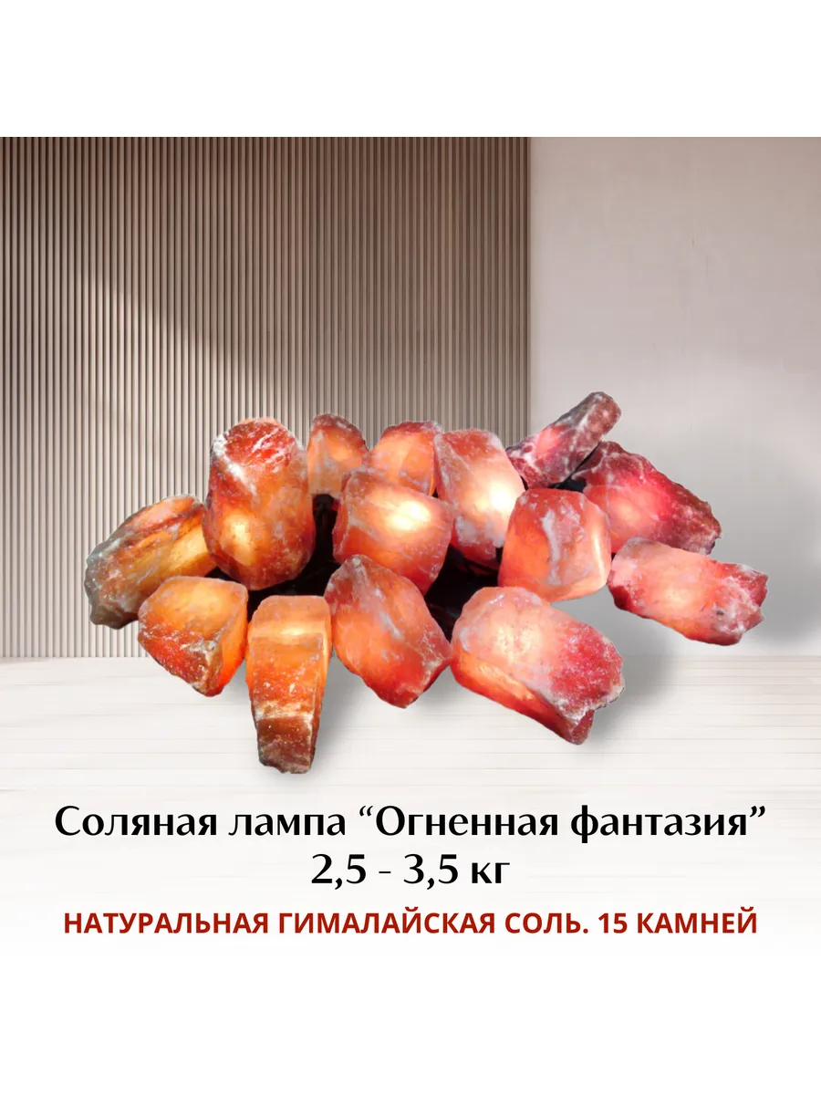 солевая анна 
