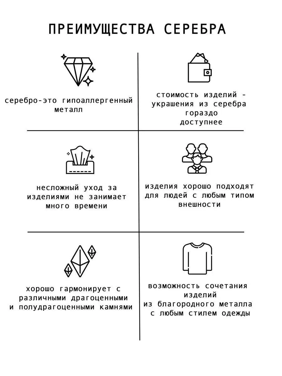 Крест православный серебряный 925 пробы Светочъ 8448790 купить за 2 665 ₽ в  интернет-магазине Wildberries