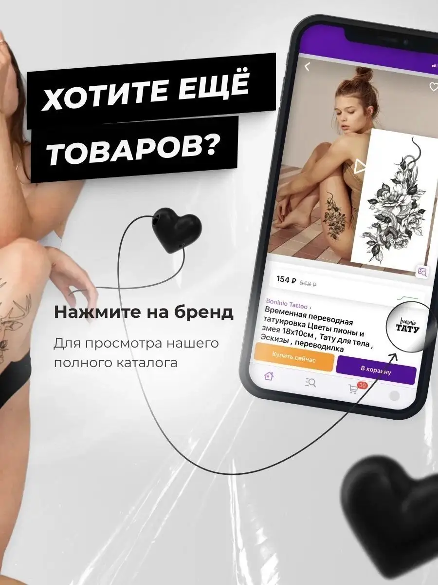 Временная переводная татуировка Луна Boninio Tattoo 8449117 купить в  интернет-магазине Wildberries