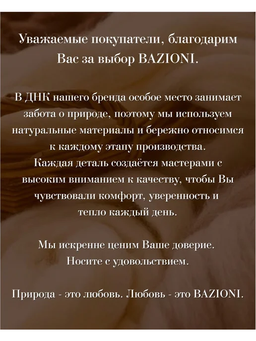 BAZIONI Бабочка из премиальной 100% шерсти твидовая, синий, фото 5