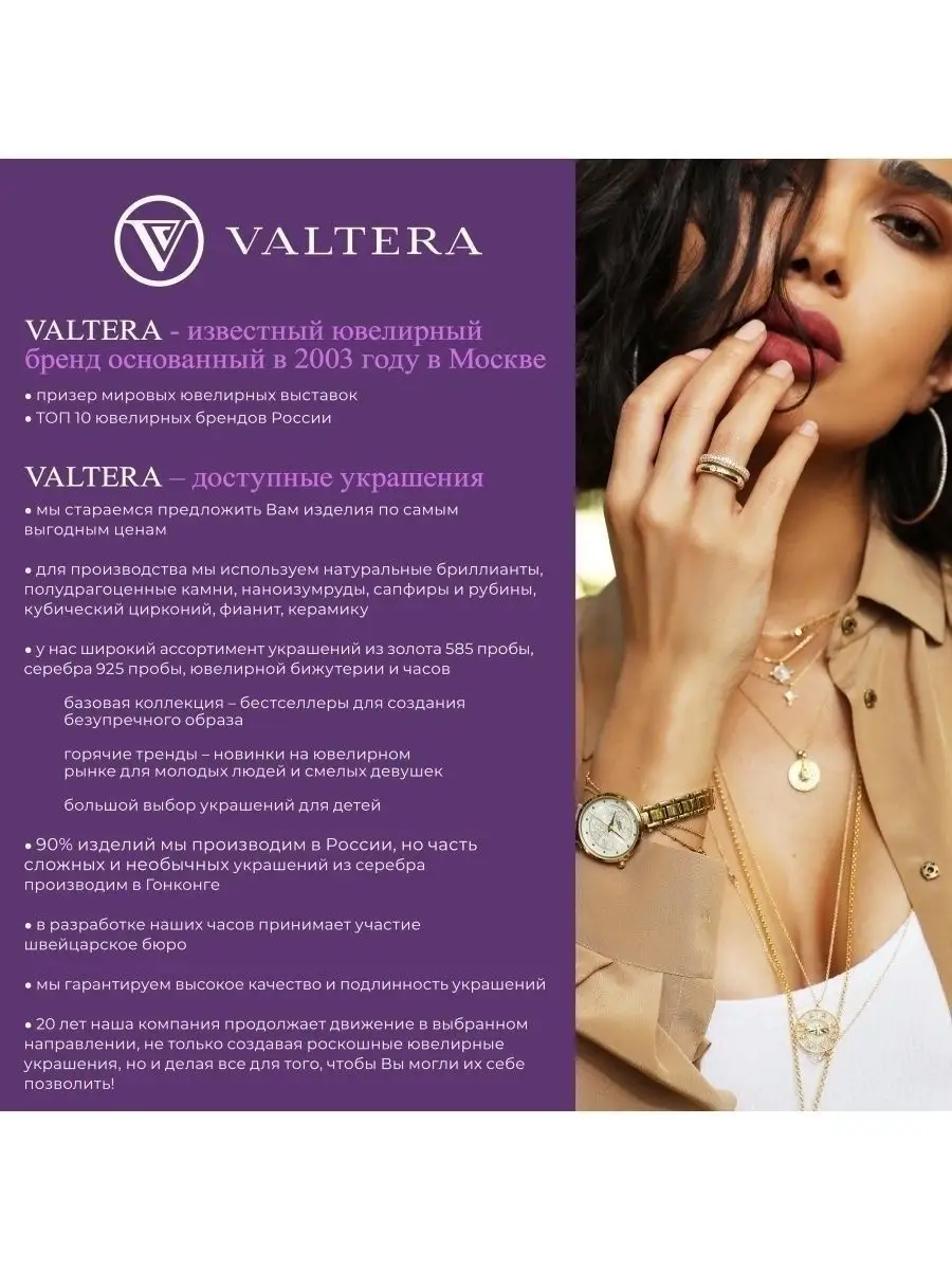 Серьги золотые 585 пробы с рубинами и бриллиантами VALTERA 8452276 купить  за 25 155 ₽ в интернет-магазине Wildberries