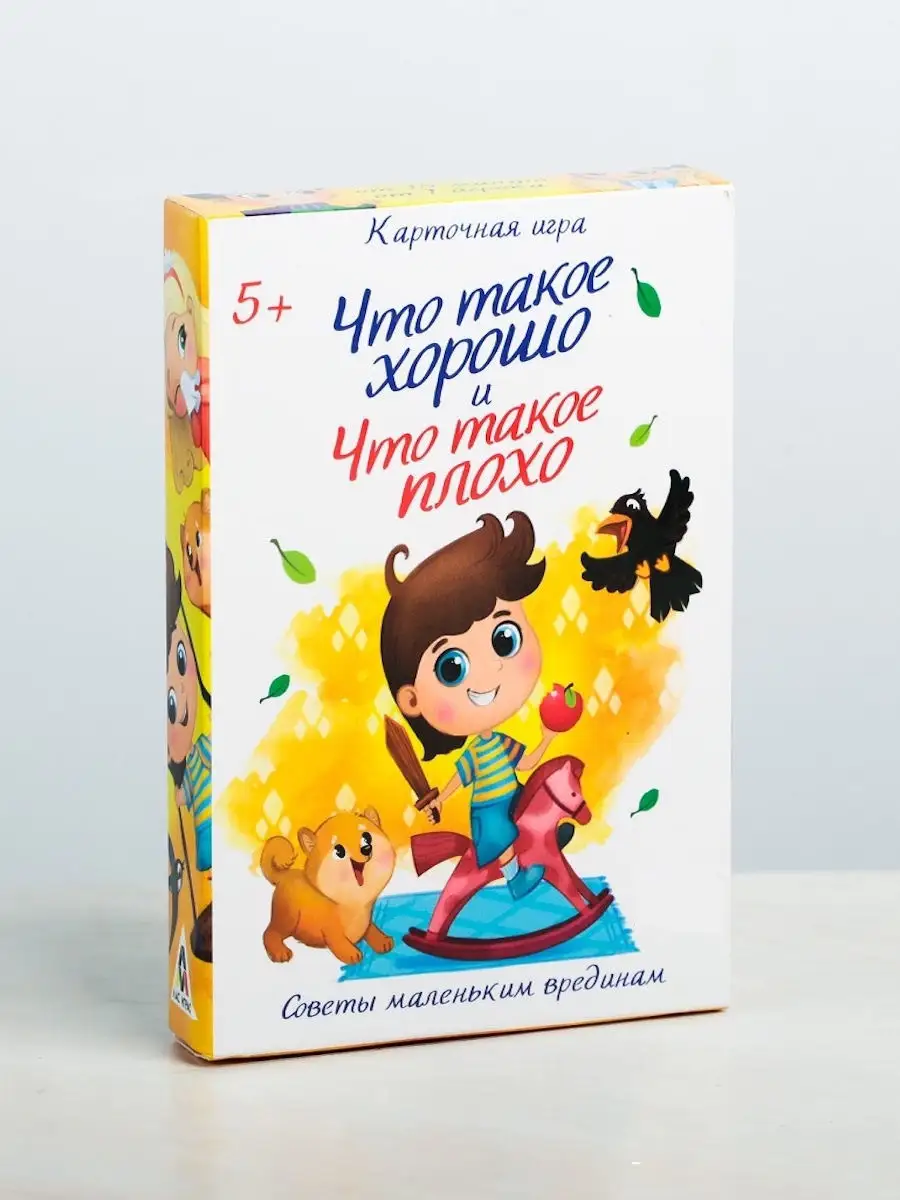 Настольная развивающая игра Ukid SALE 8452543 купить в интернет-магазине  Wildberries