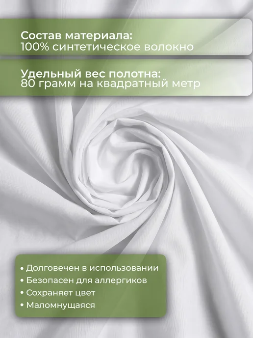 Wess Шторы для ванной водонепроницаемые тканевые 200х240 см, 200x240 см, фото 5