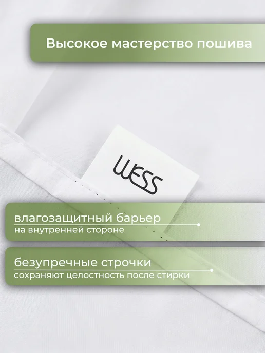 Wess Шторы для ванной водонепроницаемые тканевые 200х240 см, 200x240 см, фото 6