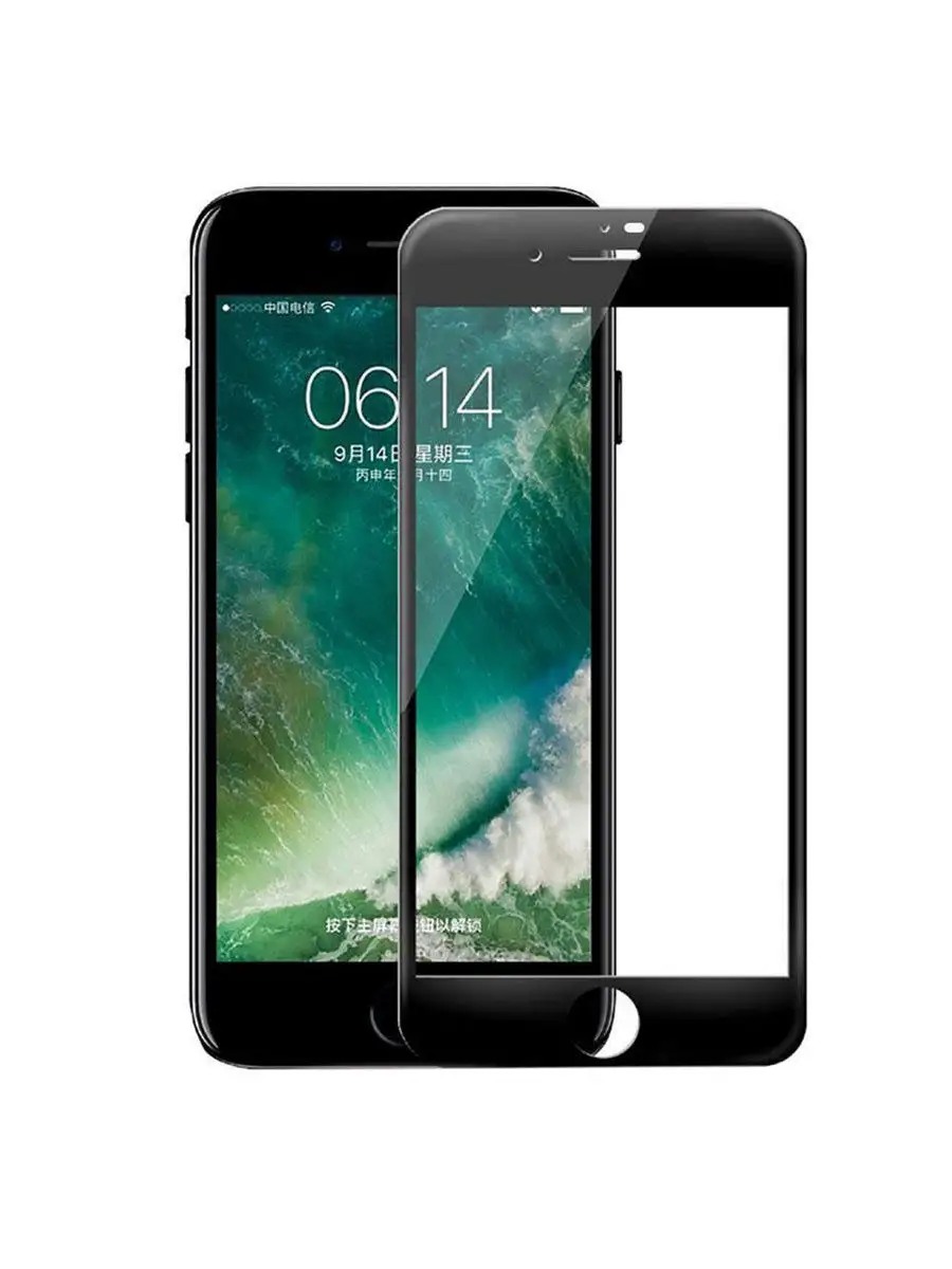 Стекло защитное на экран 3D Tempered Glass Screen Protector с мягкими  краями 0.23 мм для iPhone 7/8 Rock 8455029 купить за 205 ₽ в  интернет-магазине Wildberries