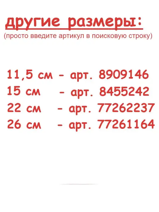 веселуха Неваляшка для детей музыкальная, 15 см, вариант, фото 7