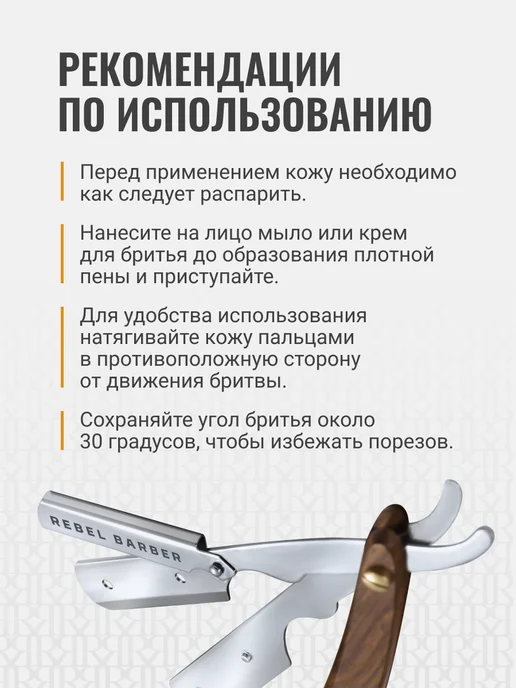 REBEL Опасная бритва Luxury, серый, фото 4