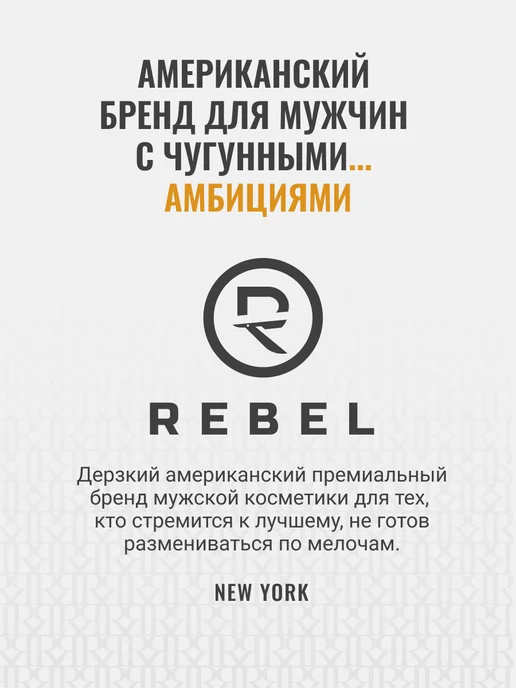 REBEL Опасная бритва Luxury, серый, фото 6