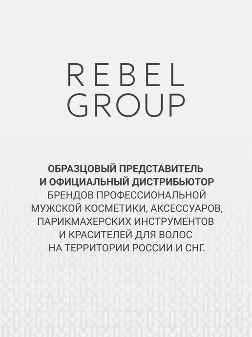 REBEL Опасная бритва Luxury, серый, фото 7