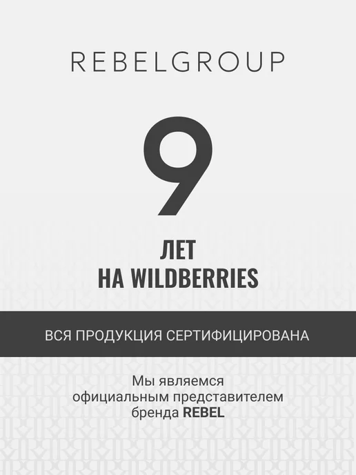 REBEL Опасная бритва Luxury, серый, фото 8