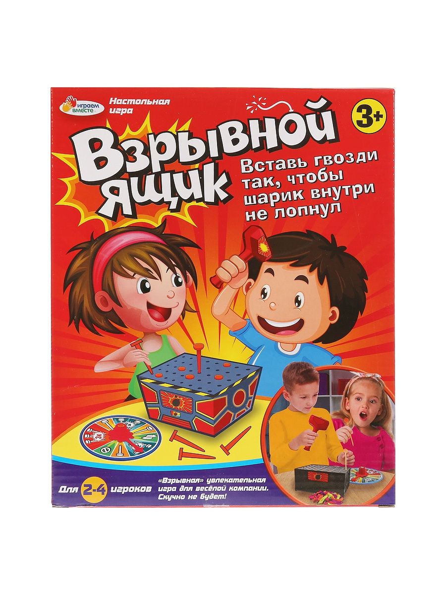 Настольная игра 