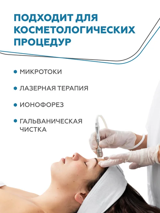 Гельтек Лосьон тоник для лица увлажняющий от отеков и покраснений, вариант, фото 5