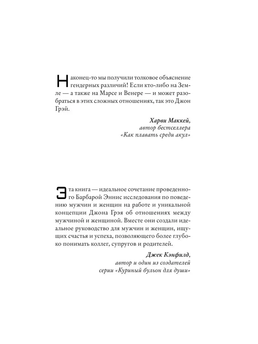 Каково это быть в отношениях с женщиной, которая старше вас на 10+ лет? 6 мужчин делятся опытом