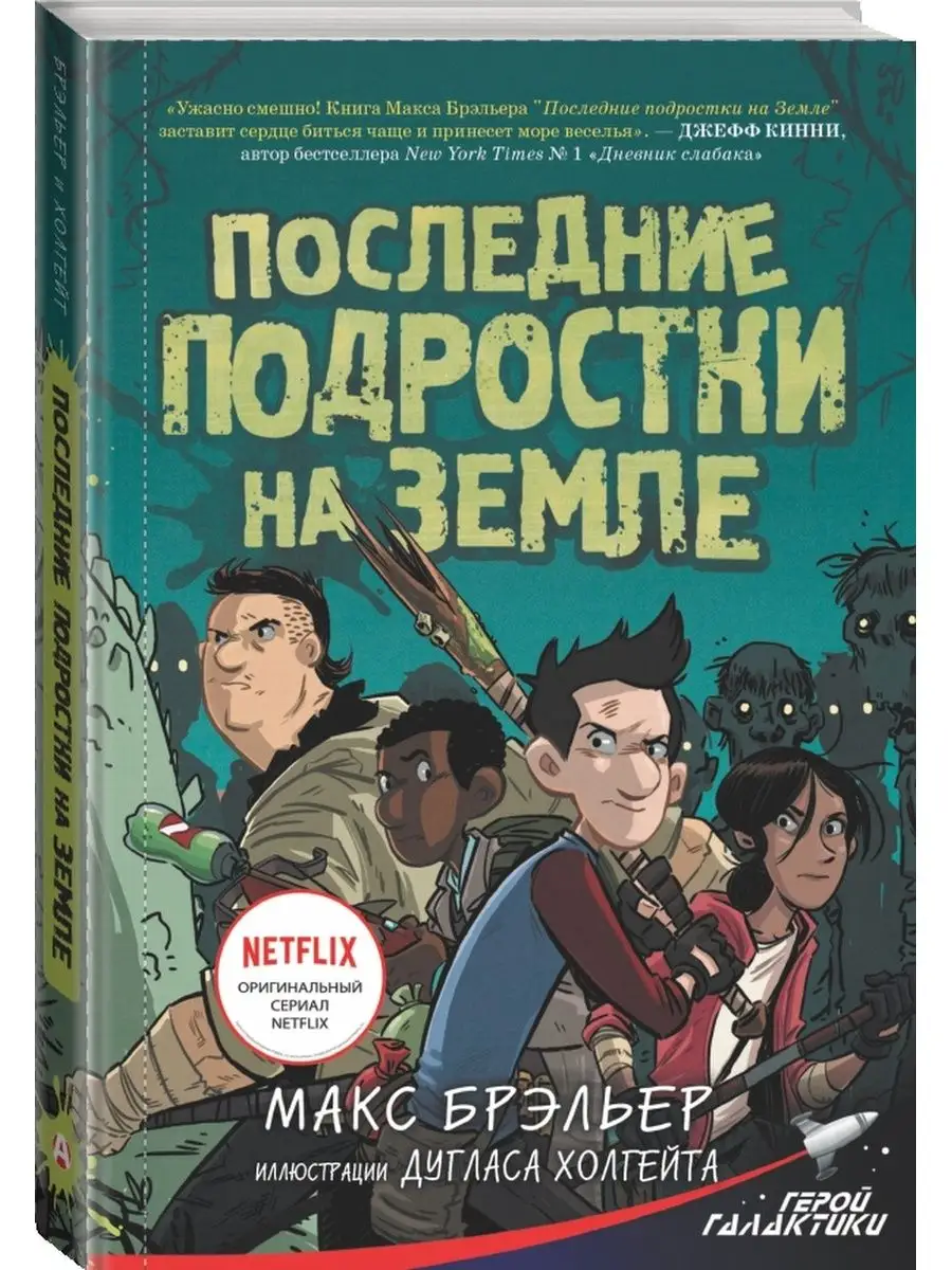 Федеральный список экстремистских материалов.