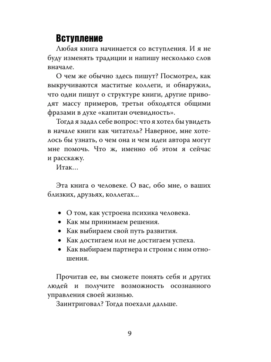 Хаки в Инстаграме: 68 хитростей и возможностей, о которых вы, вероятно, не знали