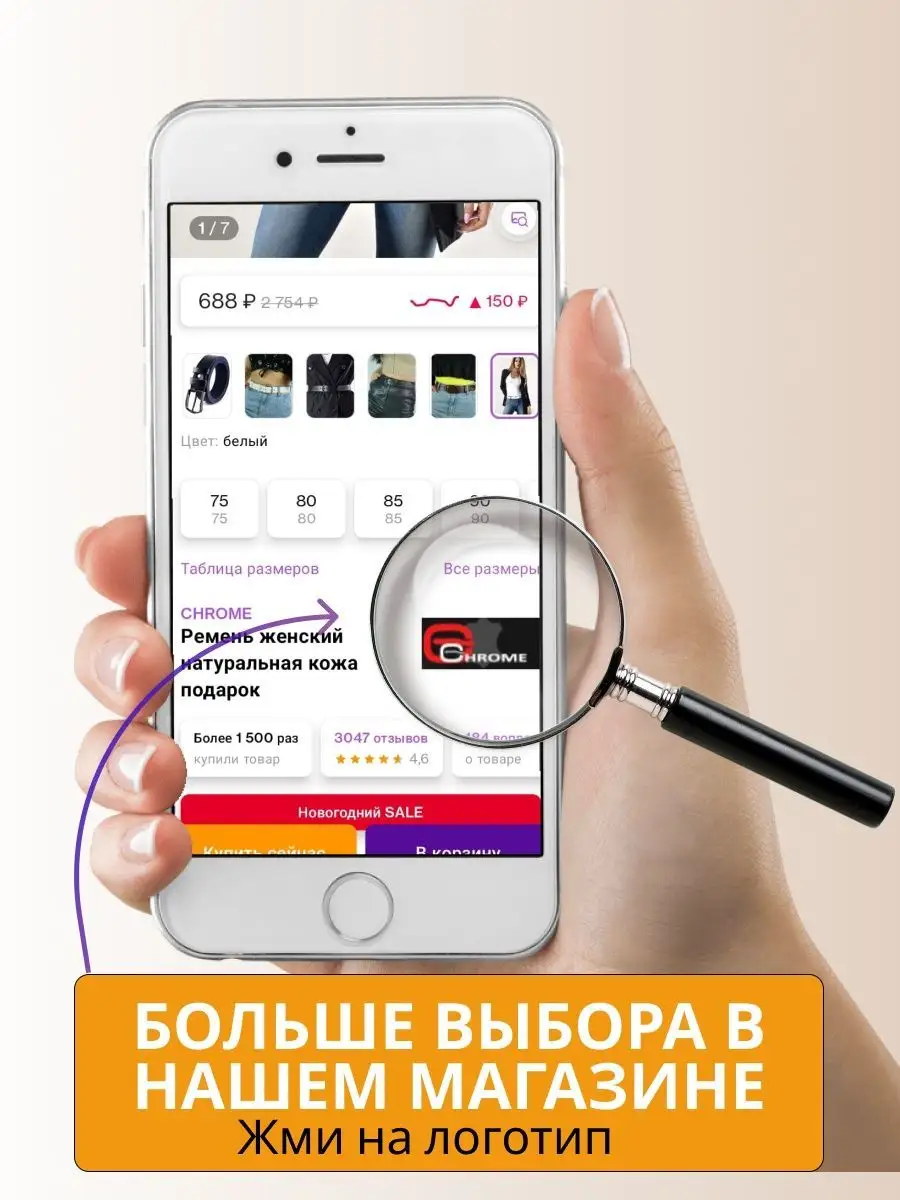 Ремень портупея офицерский CHROME 8471270 купить за 646 ₽ в  интернет-магазине Wildberries